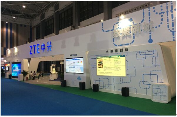 中兴贵阳数博会展馆