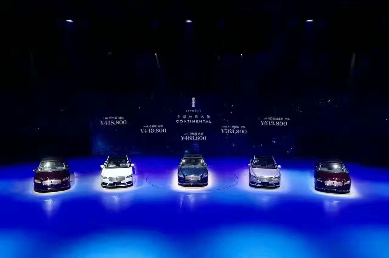 东风本田2017年度供应商大会